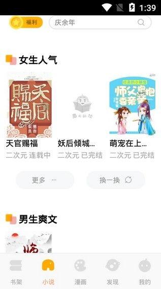 震惊吃瓜小说全文阅读免费,揭秘娱乐圈背后的惊天秘密