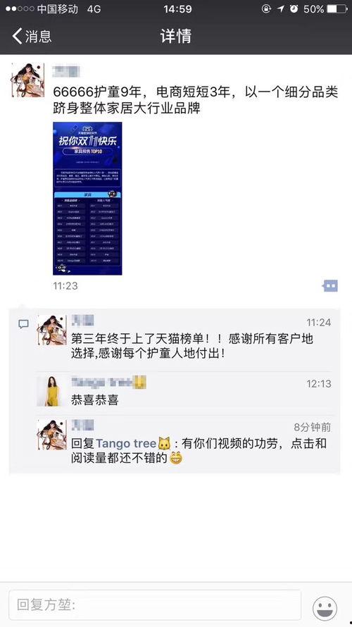 短视频上出现莫名爆料,短视频揭秘惊人内幕！