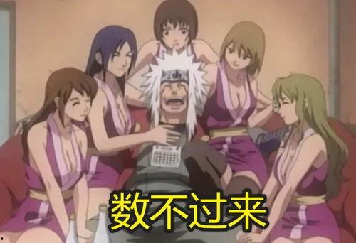 渣男佐助爆料视频大全,真相与争议并存