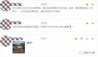 中国平安短信最新爆料,揭秘神秘投资动向与市场动向